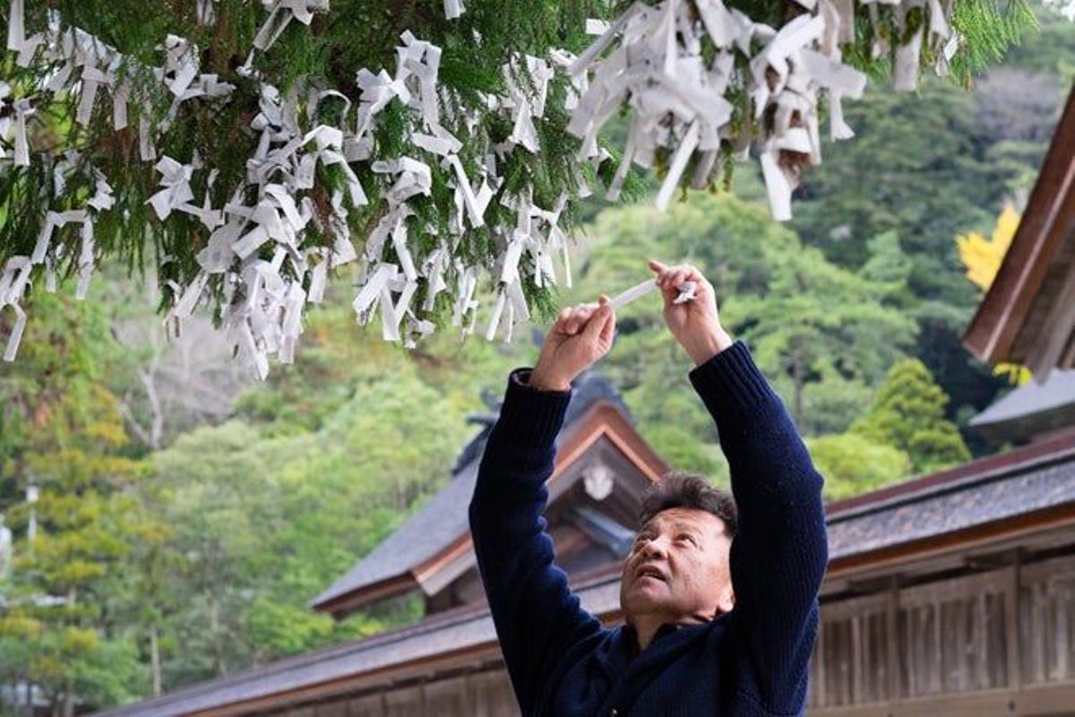 omikuji