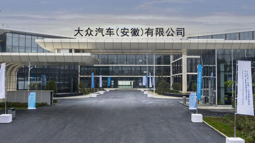 Centro de desarrollo de Volkswagen en Hefei (China).