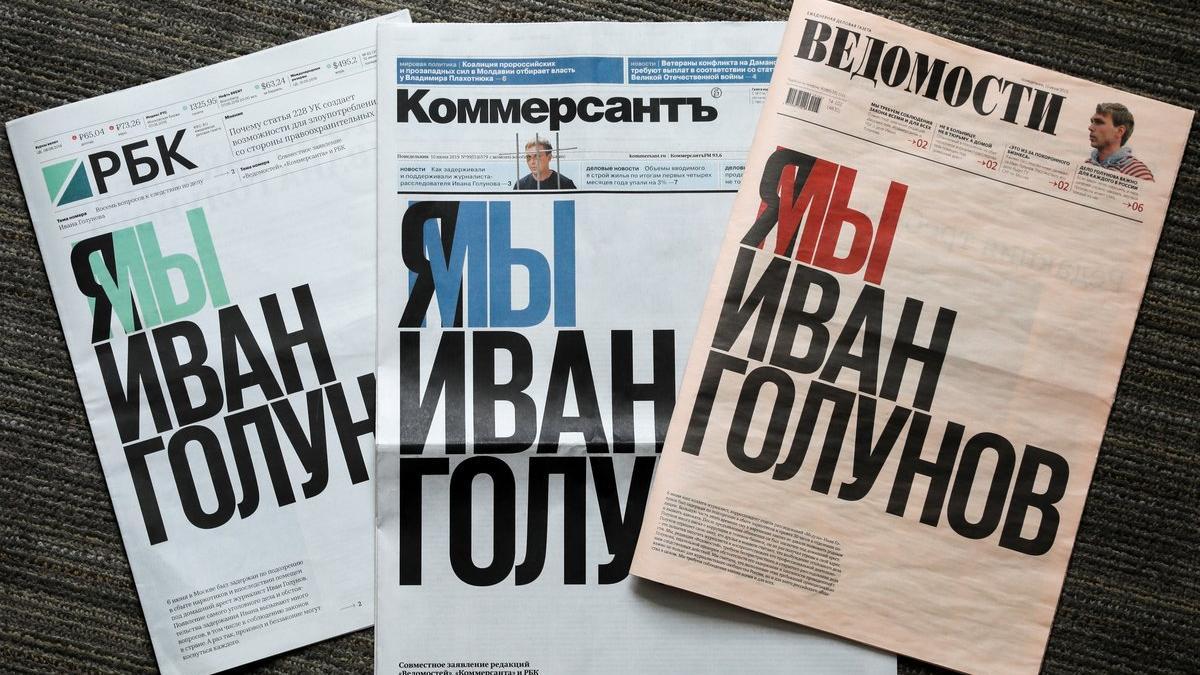 Los diarios RBK, Kommersant y Védomosti han publicado la misma portada en apoyo a Golunov.