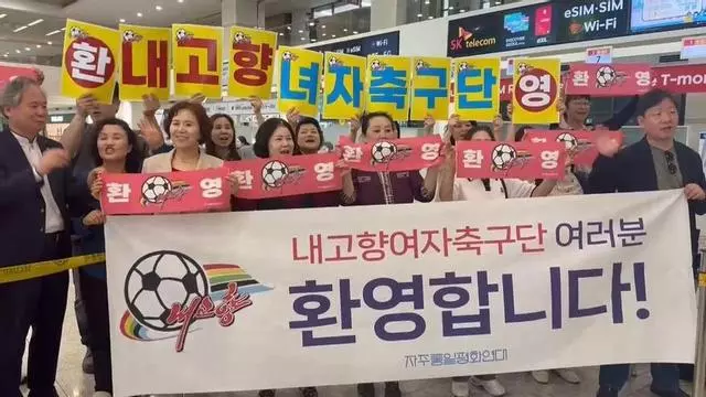 El fútbol femenino marca el regreso deportivo norcoreano a Corea del Sur ocho años después