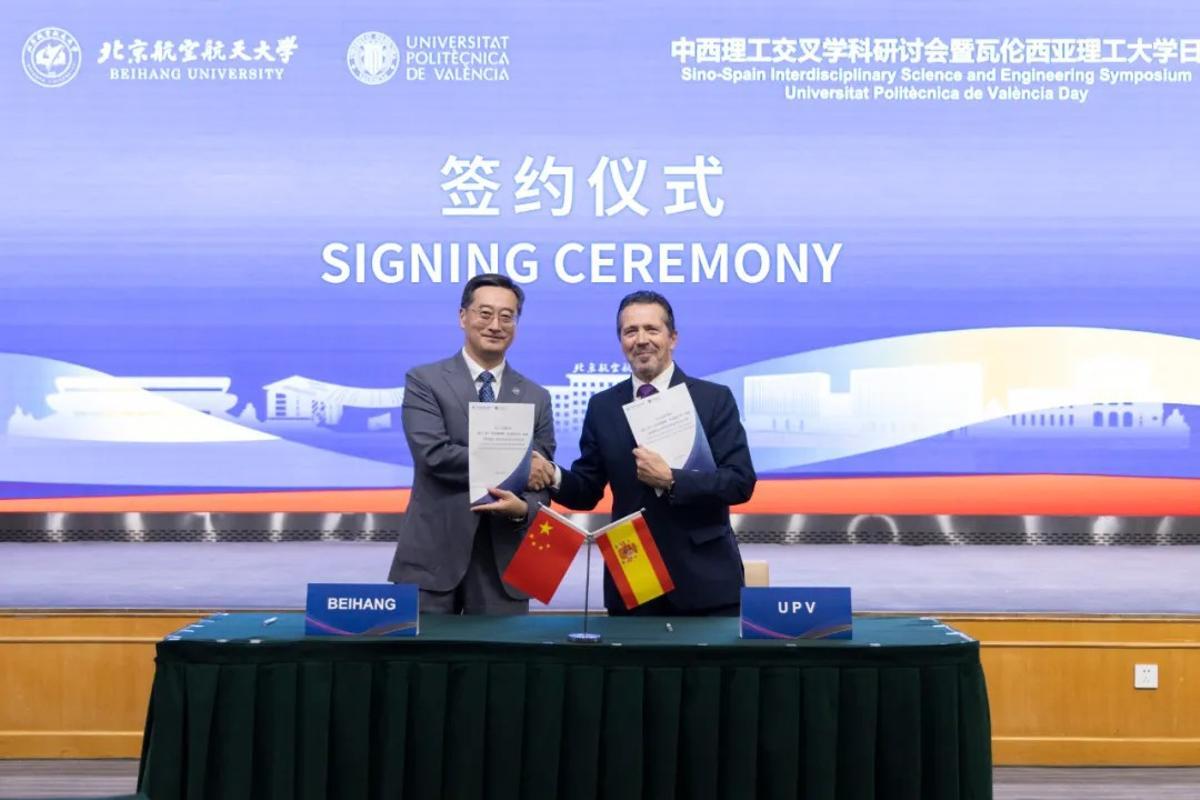 La UPV y la Universidad de Beihang acuerdan un nuevo marco de cooperación para la formación de talento