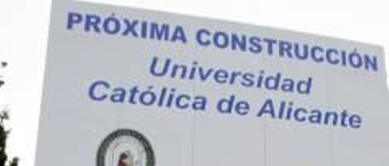 Futura localización de la UCA