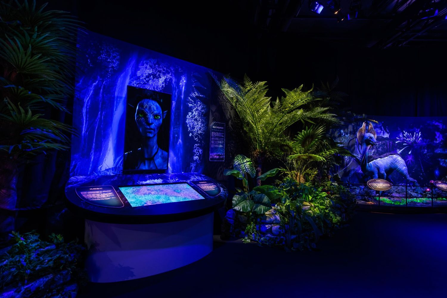 ¿Has soñado con viajar al mundo de Pandora? Ahora es posible en Madrid