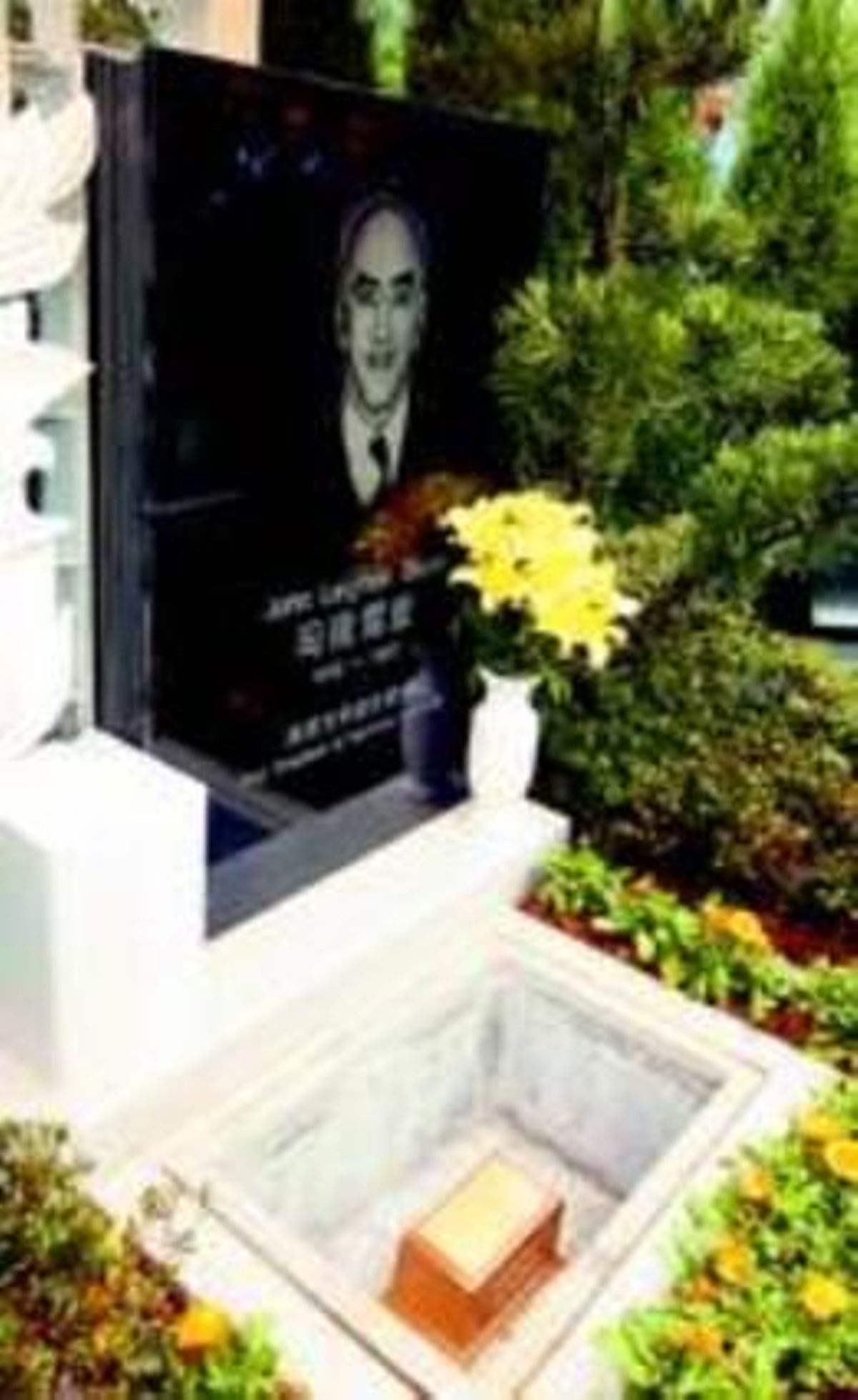 Les cendres de Leighton Stuart, al cementiri de Hangzhou. Les cendres de Leighton Stuart, al cementiri de Hangzhou.