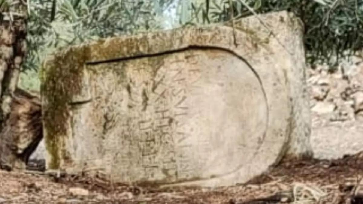Lápida funeraria que se halló en un olivar de Lucena en 2023.