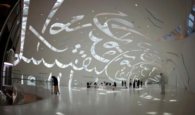 Museo del futuro, Dubai, Emiratos Árabes