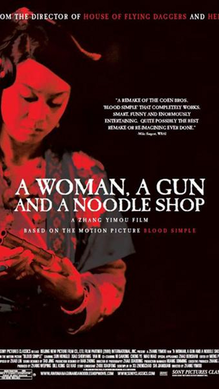 A woman, a gun and a noodle shop