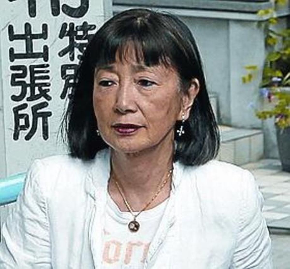 La nova primera dama del Japó, cuinera i exactriu_MEDIA_1 La nova primera dama del Japó, cuinera i exactriu_MEDIA_1