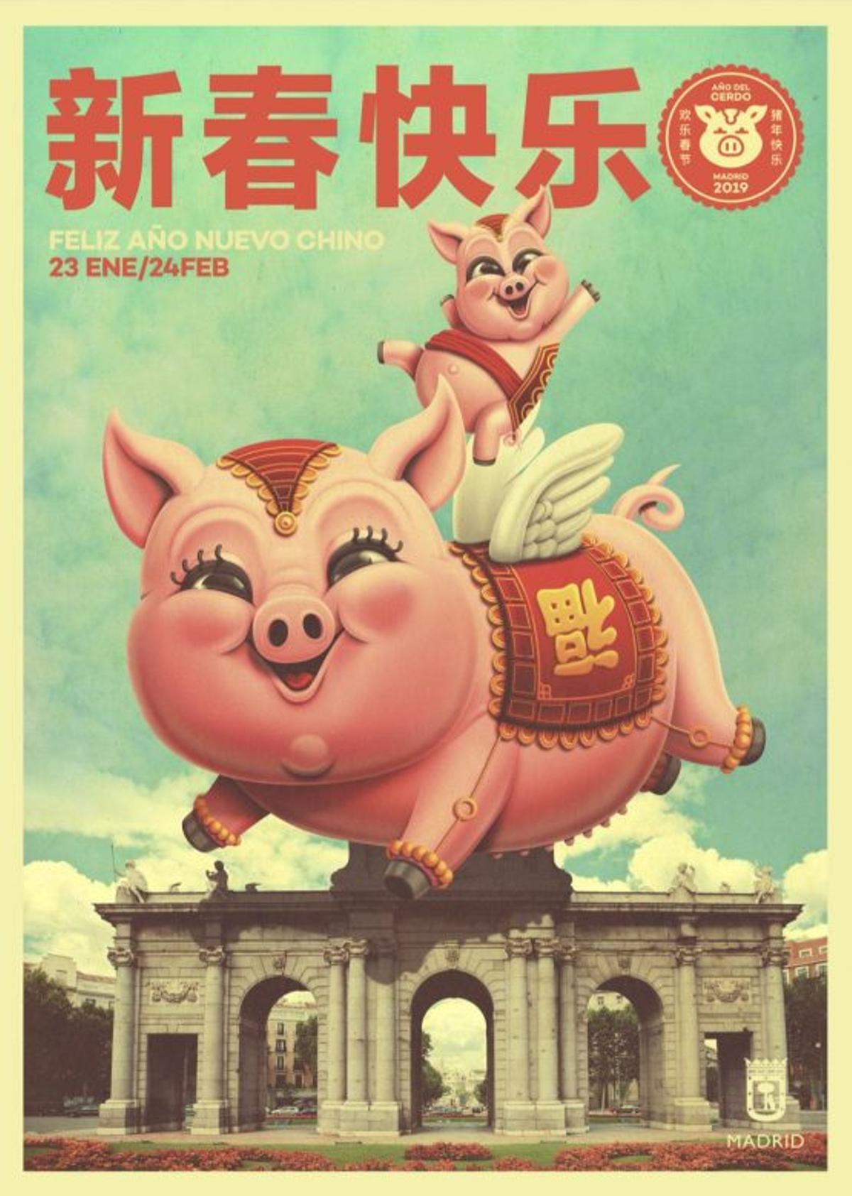 Cartel Año Nuevo Chino de 2019, donde un cerdo sobrevuela la Puerta de Alcalá