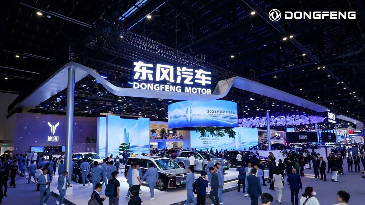 Stand de Dongfeng en el Pekin Auto Show de este 2026.