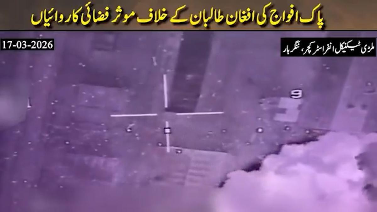 Al menos 400 muertos y 250 heridos en el bombardeo de Pakistán contra un hospital de Kabul
