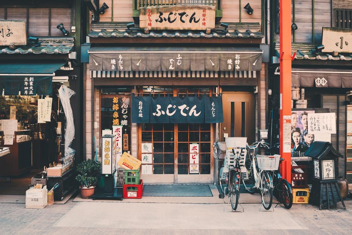 Tokio, Japón