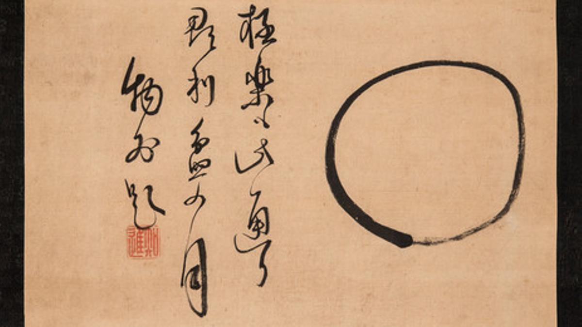 Una obra de caligrafía japonesa del S.XIX escrita por el monje Takeda Motsugai.