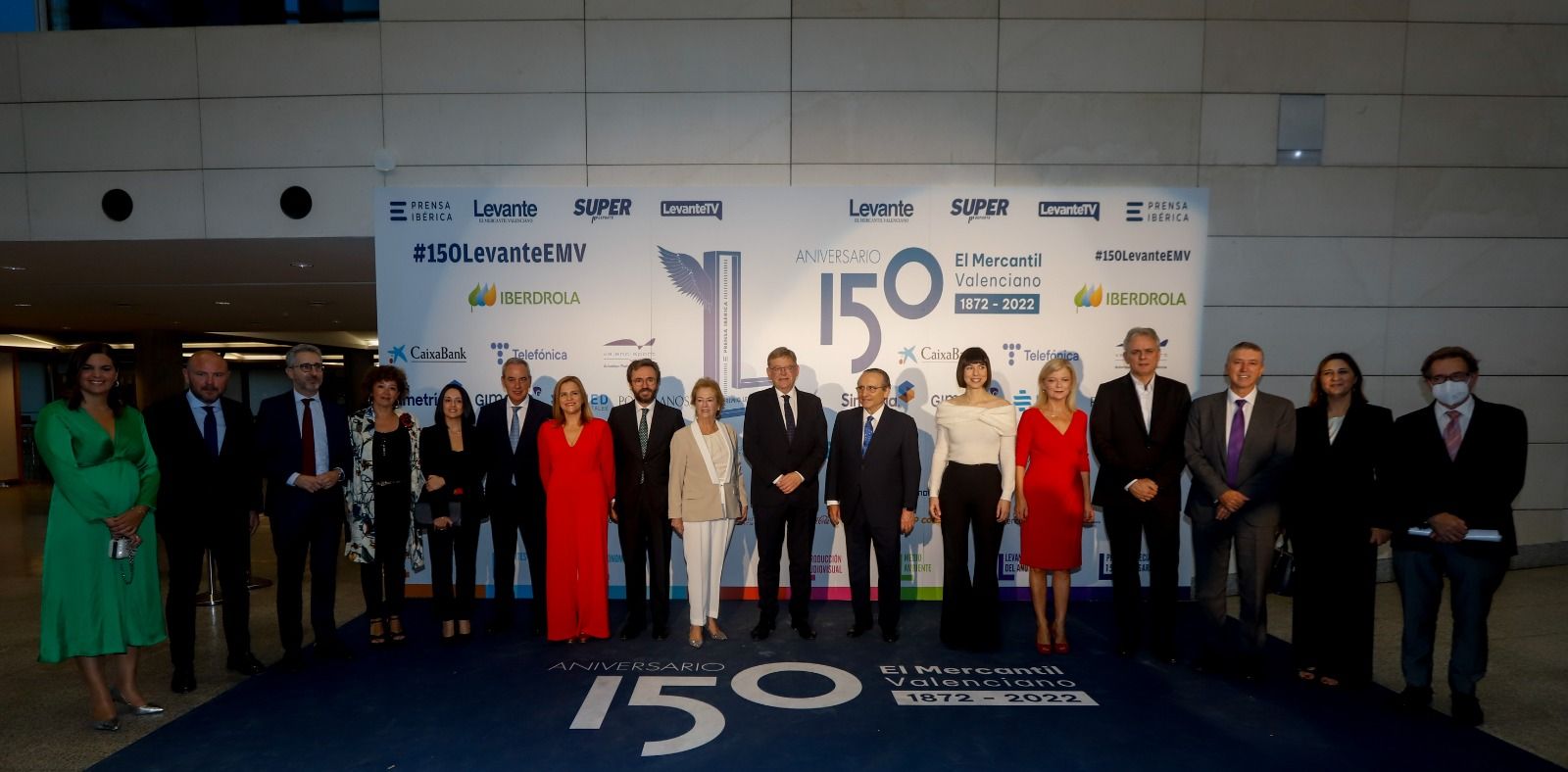 El Palacio de Congresos acoge la celebración de los 150 años de historia de Levante-EMV