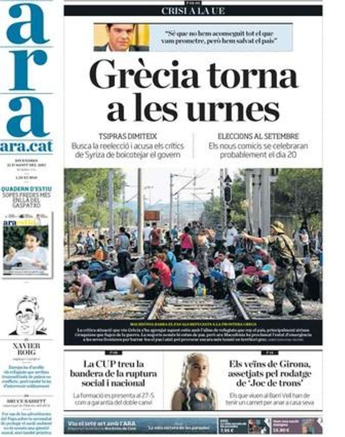 portadaara2108