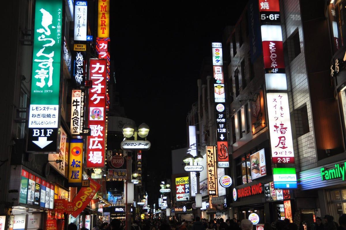 Shibuya, barrio de Tokio