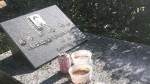 Ofrenda de comida sobre la lápida de la china asesinada.