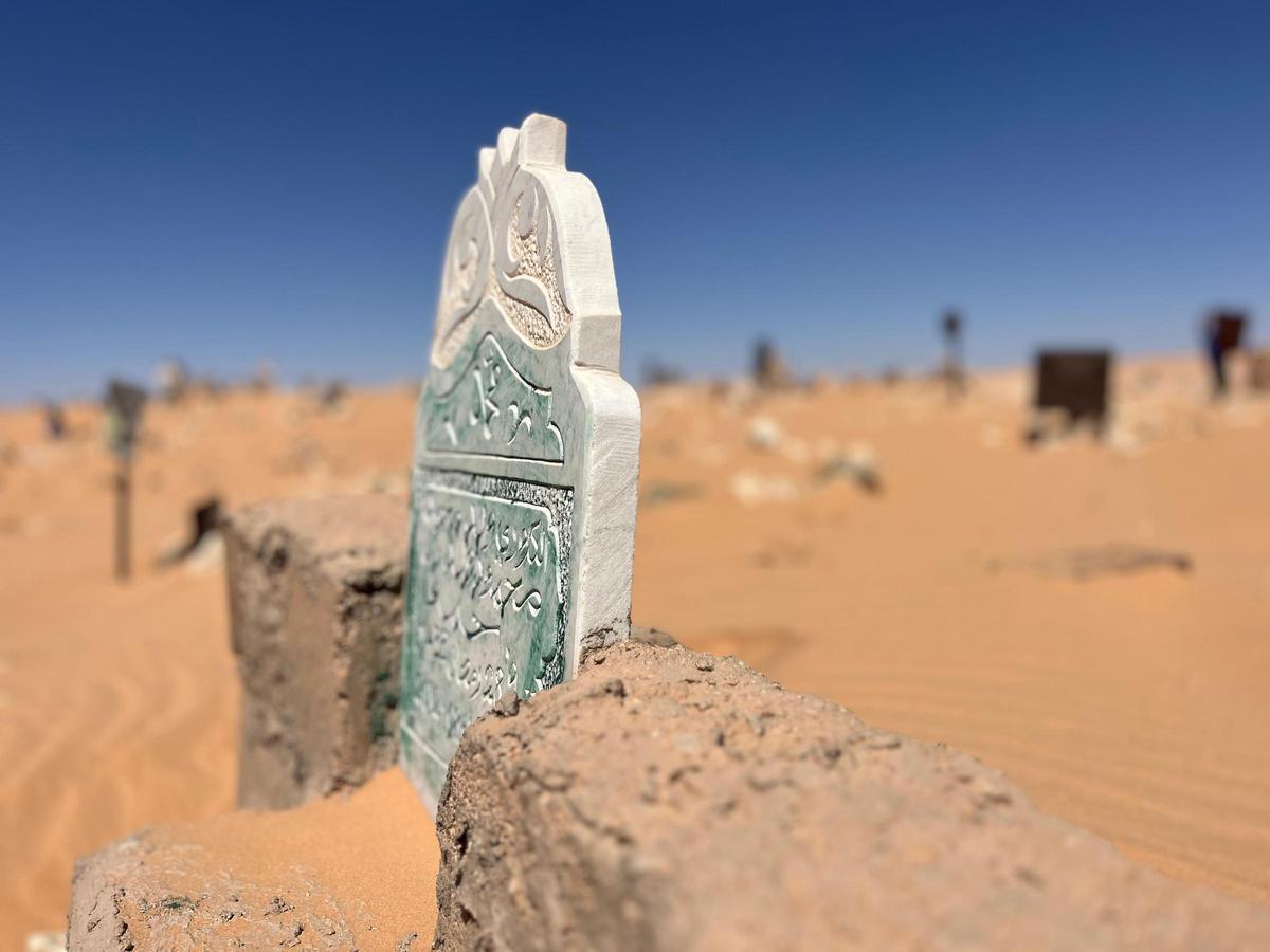 Cementerio en Smara