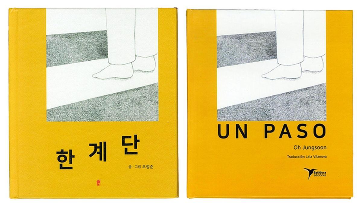 La portada original en coreano y su versión castellana traducida por Laia Vilanova.