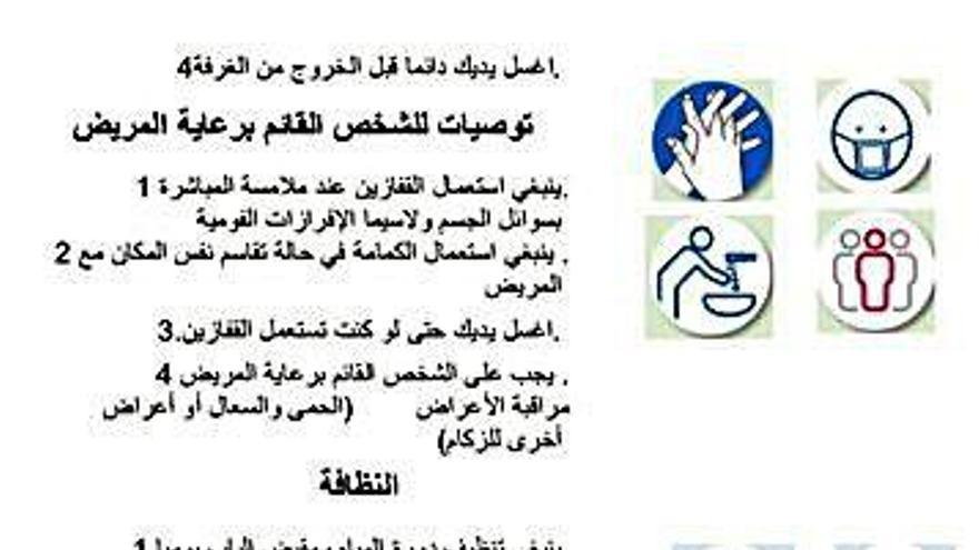 Uno de los carteles informativos traducidos al árabe.
