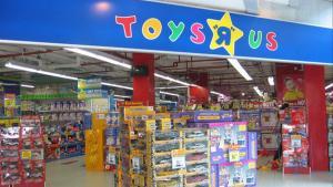 Ofertas Black Friday 2022 Toys R Us: increíbles descuentos en juguetes para esta Navidad