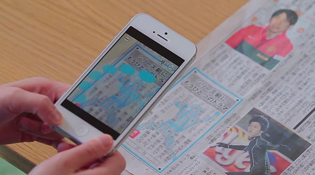 Una aplicació de mòbil ’tradueix’ per als més petits els continguts dels diaris