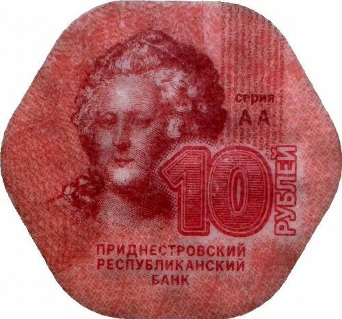 Así es el rublo de plástico que puede usarse como moneda para pagar en el país