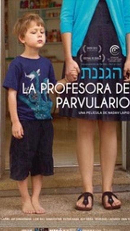 La profesora de parvulario