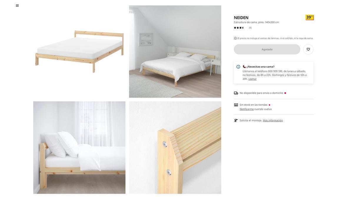 Cama Neiden