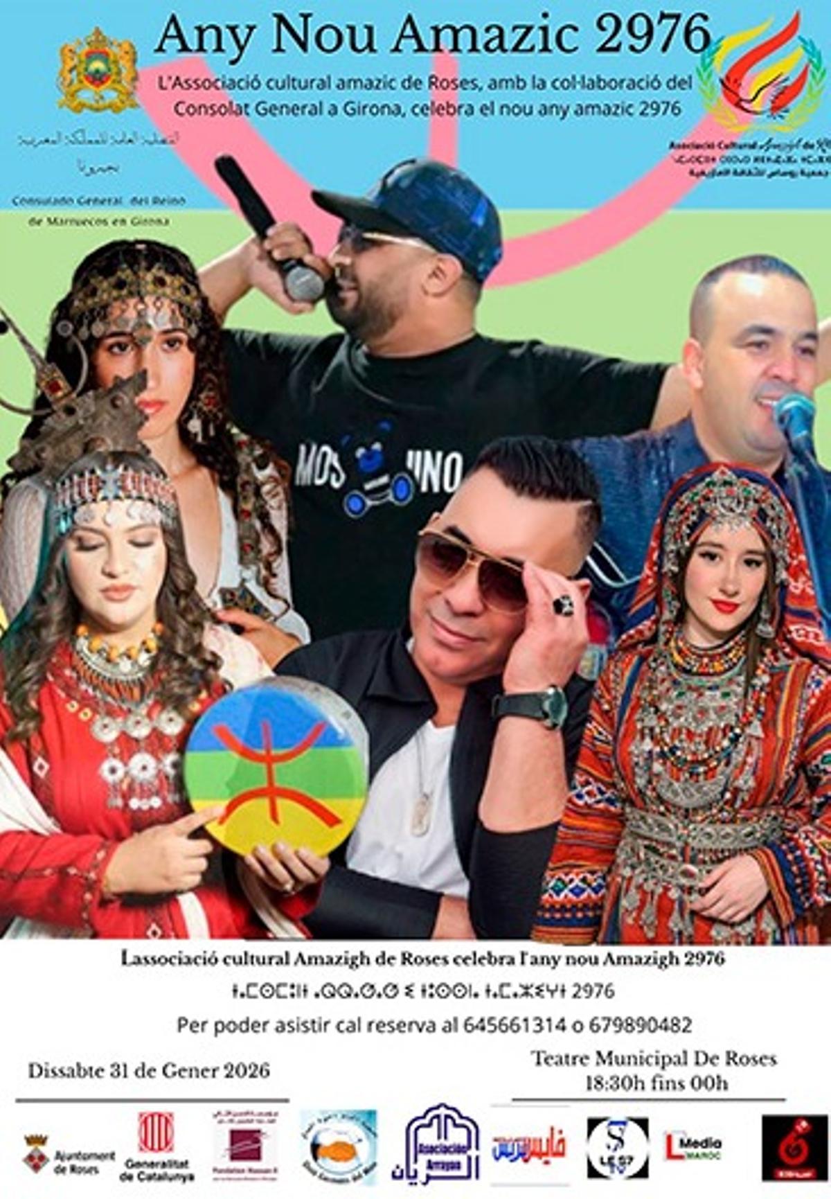 El cartell de la festa