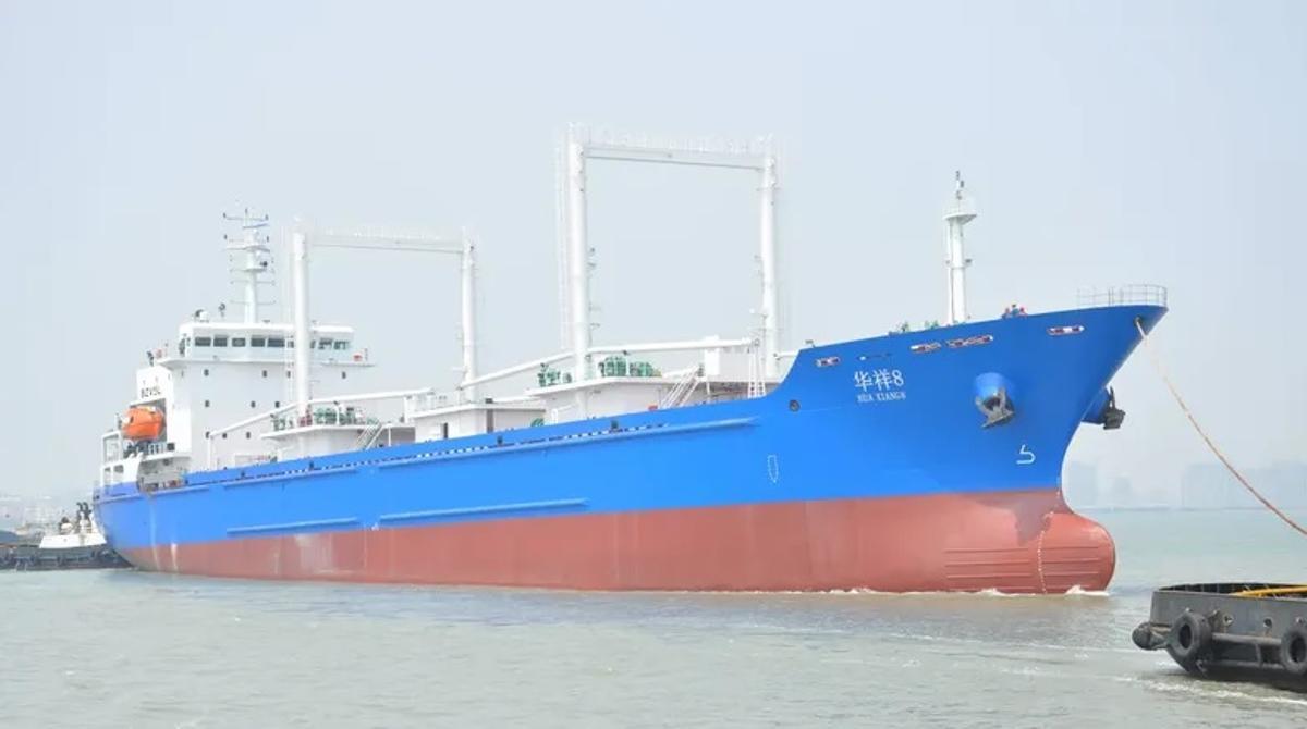 El barco mercante congelador «Hua Xiang 8»