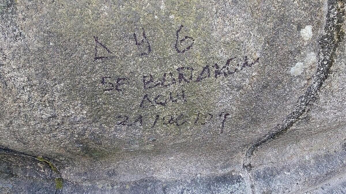 Pintada en la Fuente de los Caballos de Praterías