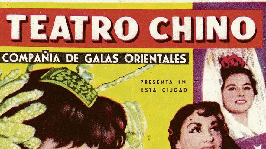 Cartel promocional del Teatro Chino de Manolita Chen.
