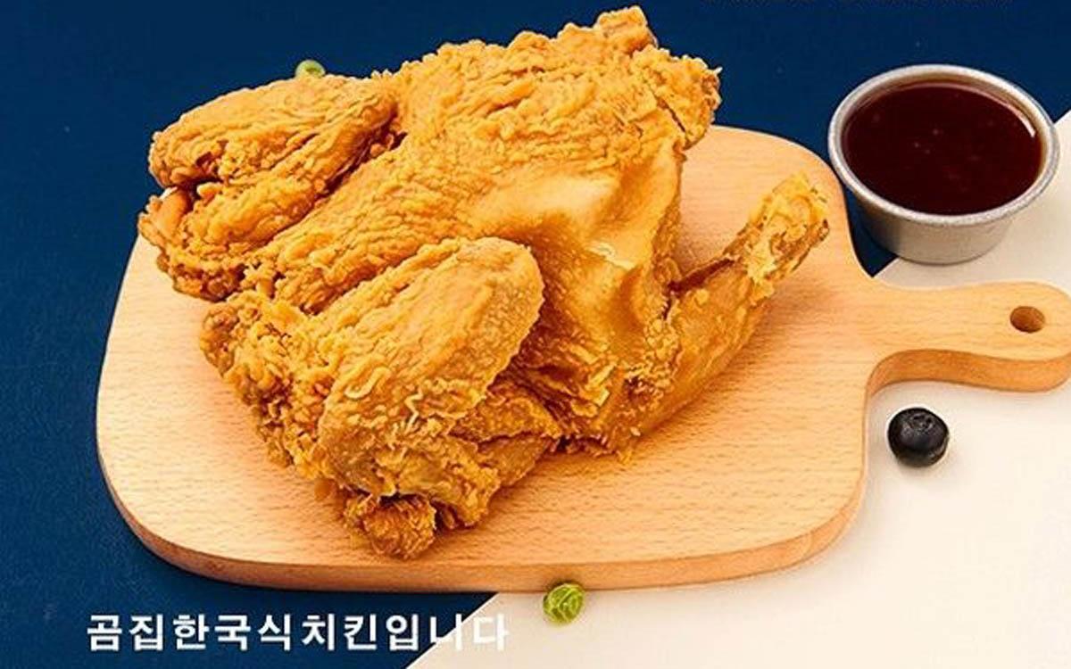El pollo frito estilo coreano de Ós Famïlia.  
