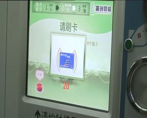 L’empresa promotora instal·larà màquines a l’aeroport i en altres centres turístics.