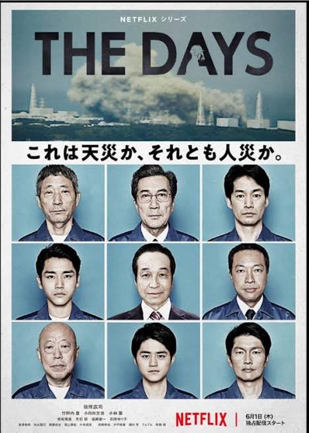 'Los días', nueva serie de Netflix