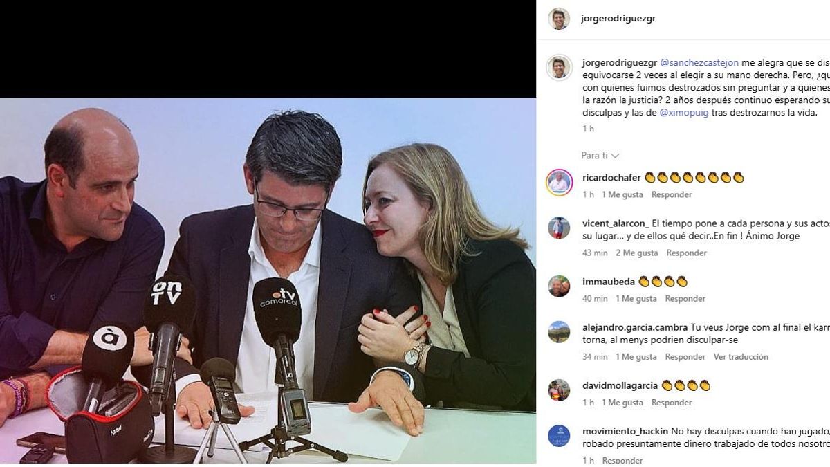 El mensaje de Jorge Rodríguez este jueves.