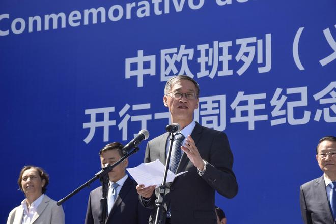 El embajador de la República Popular China en España, Yao Jing, durante el acto conmemorativo del Tren China-Europa.