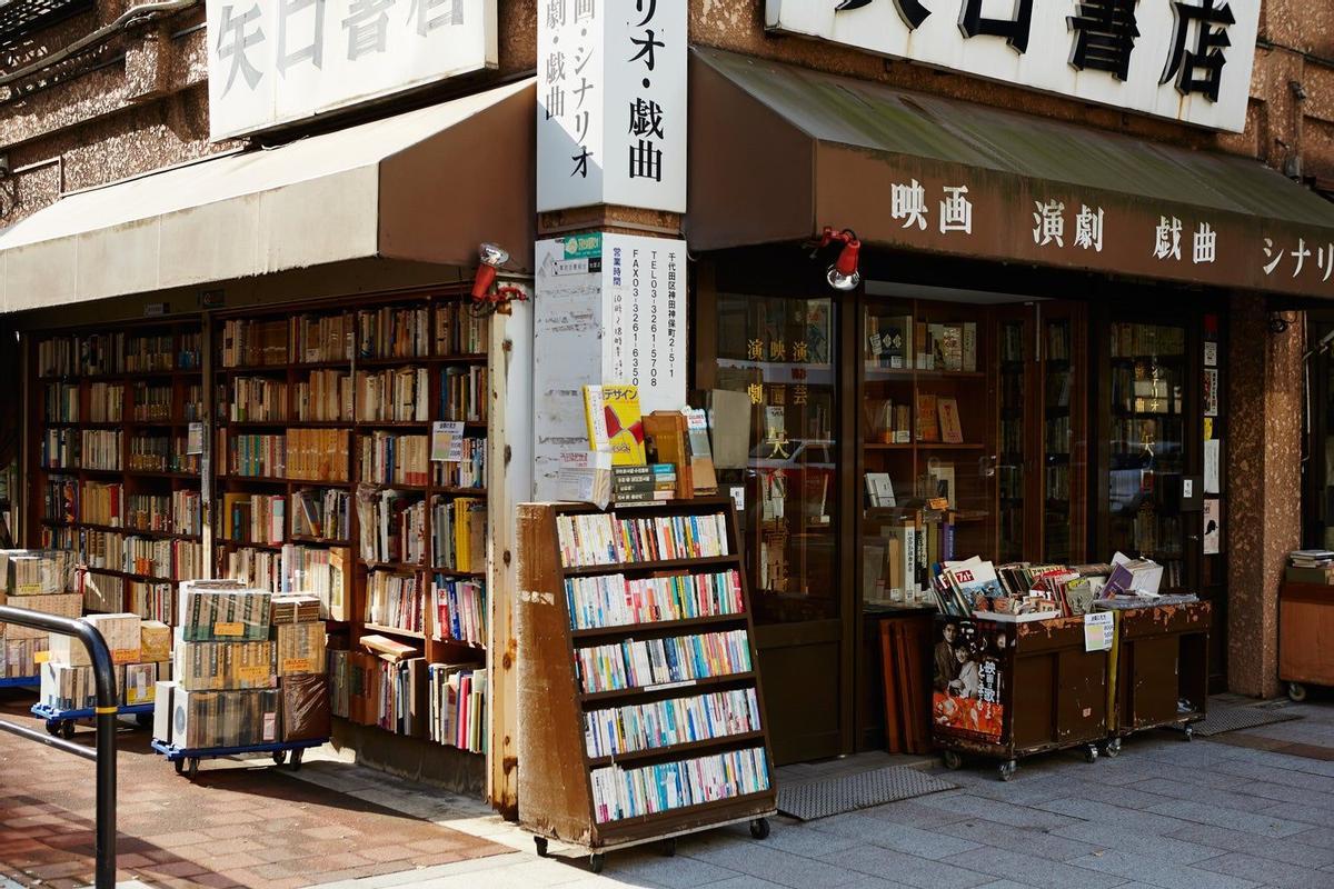 Jimbocho, el barrio de los libros en Chiyoda, Tokio.