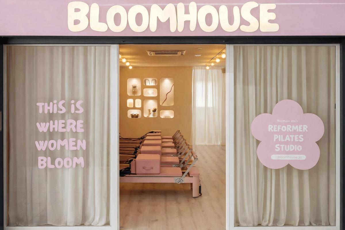 El estudio de pilates Bloomhouse