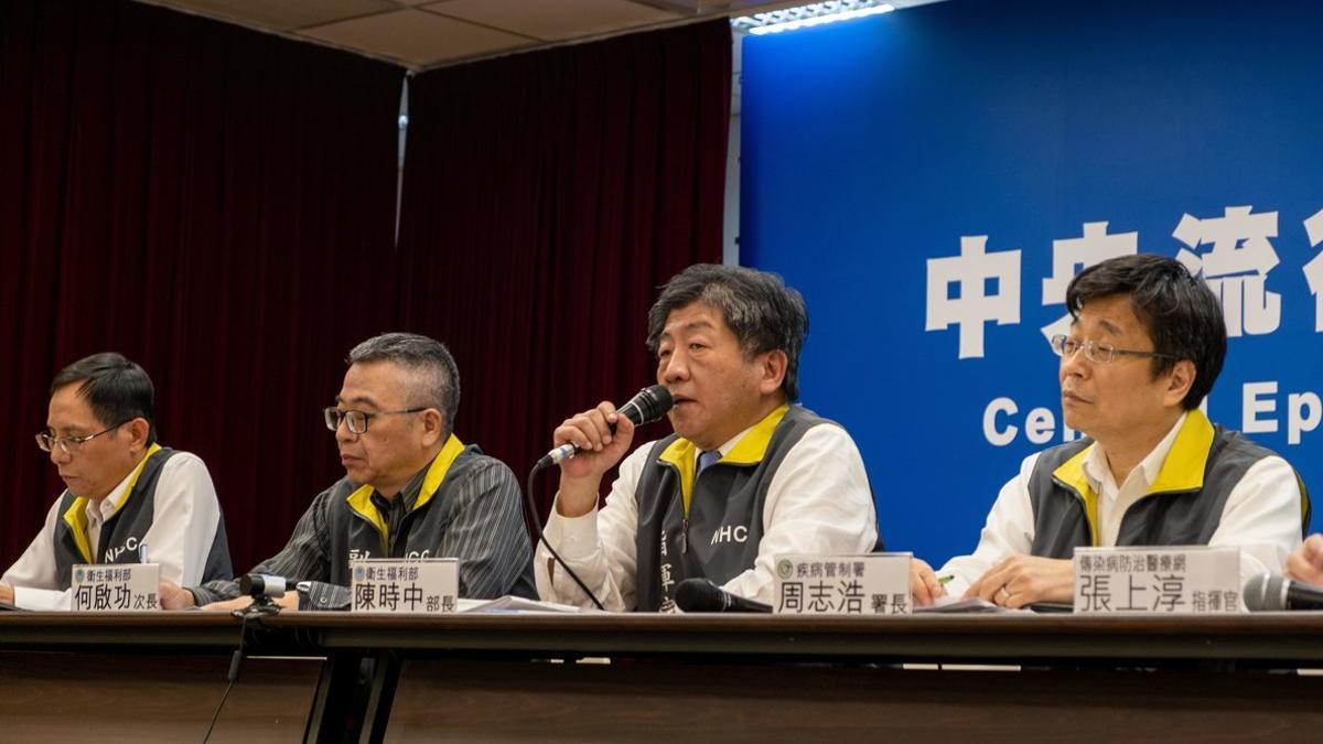 El ministro de Sanidad de Taiwán, Chen Shih-chung (segundo por la derecha), en rueda de prensa.