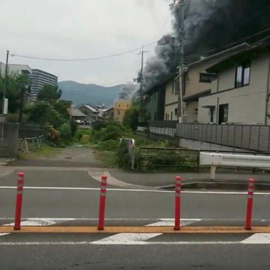 Incendi intencionat en un estudi d'animació a Kyoto