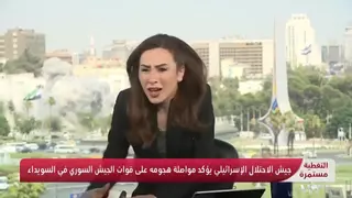 Un bombardeo israelí en Damasco sorprende en directo a una periodista mientras presentaba las noticias