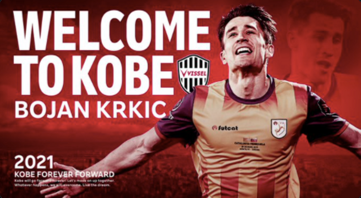 Bojan Krkic fitxa pel Vissel Kobe nipó i jugarà de nou amb Iniesta