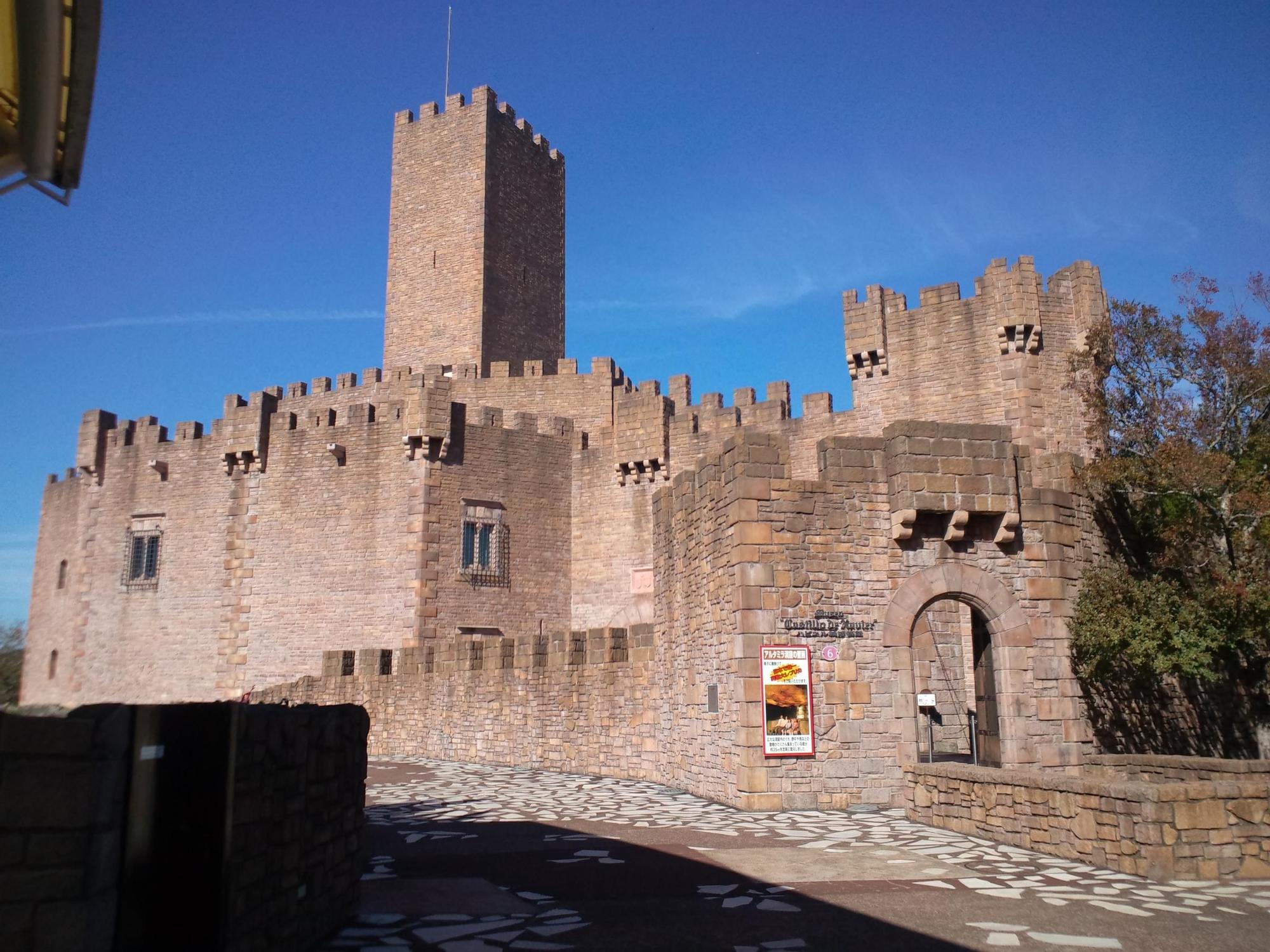 El Museo Castillo de Xavier, museo de historia y arte español, réplica del Castillo de Javier en Navarra.