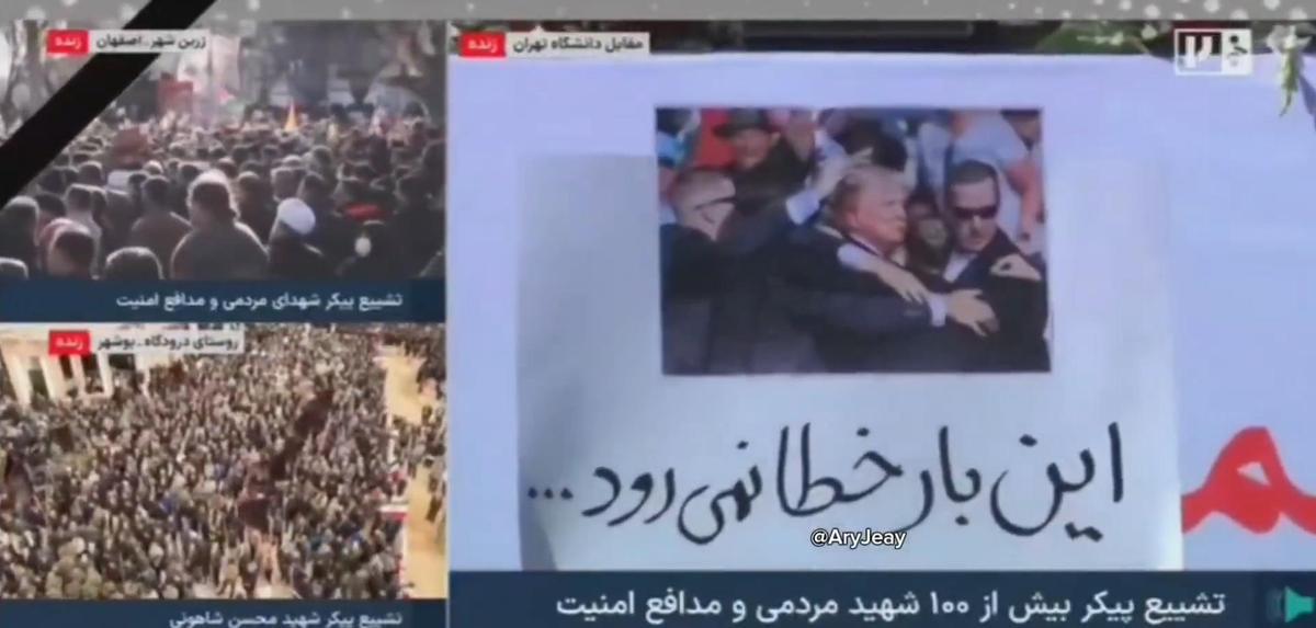 Imágen sacada de la televisión estatal iraní donde aparece el presidente de EEUU, Donald Trump, durante su intento de asesinato en julio de 2024