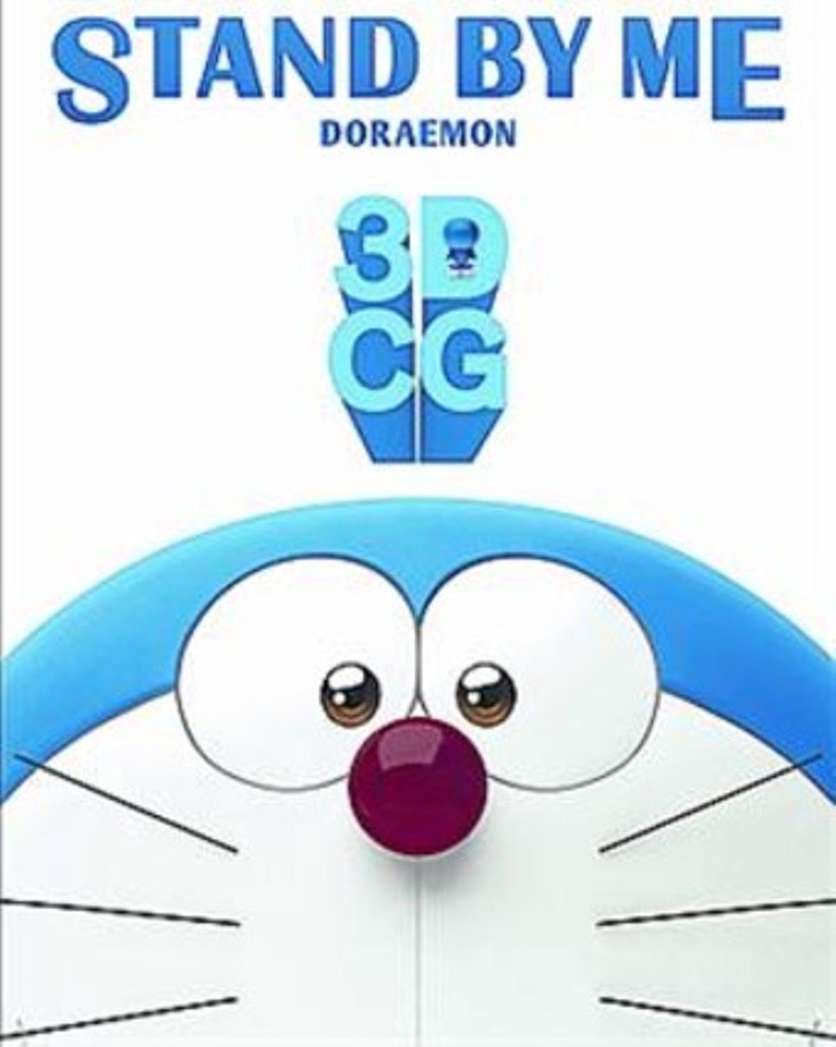 Gat còsmic en relleu Stand by me, Doraemon_MEDIA_2 Gat còsmic en relleu Stand by me, Doraemon_MEDIA_2