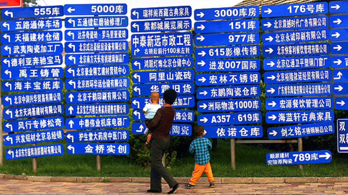 Una dona xinesa amb els seus dos fills decideix el seu destí en un barri de Pequín.