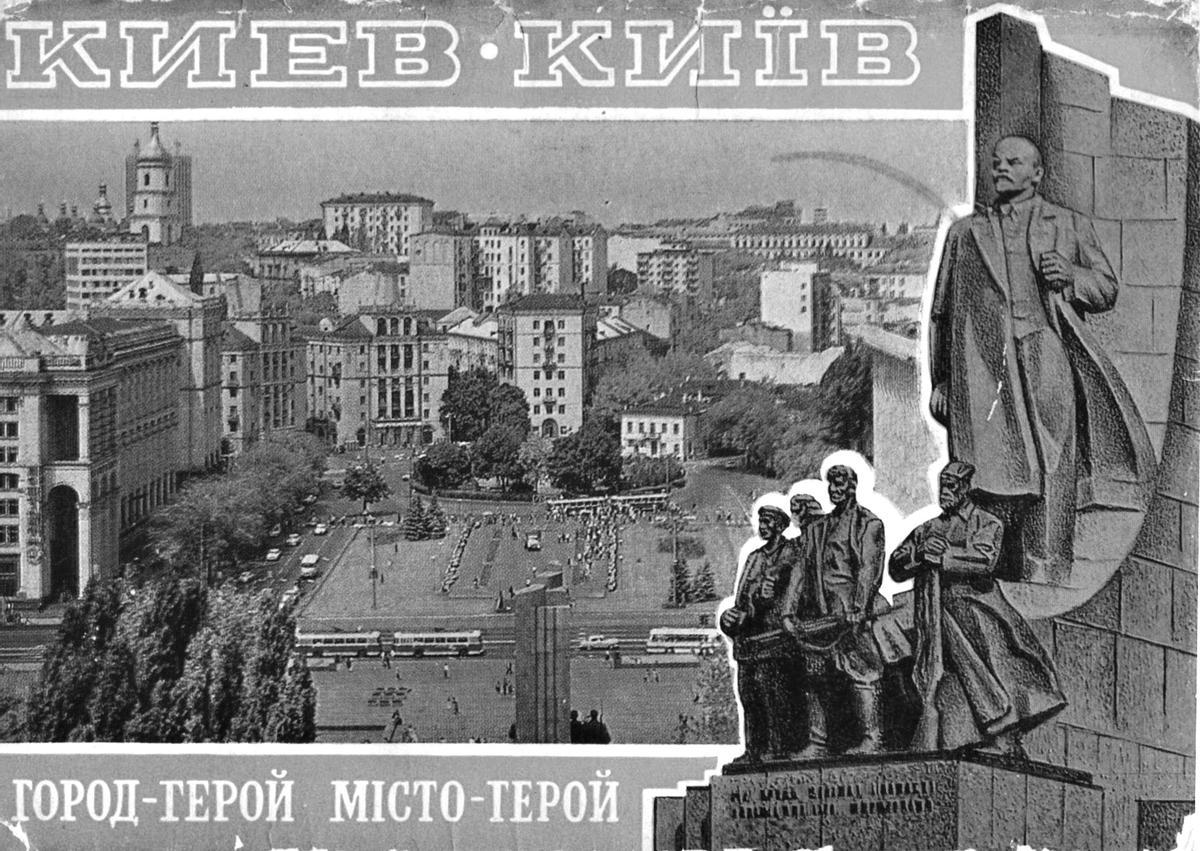 El punto en que la avenida Kreschatyk se encuentra con la plaza de la Revolución de Octubre en Kiev, en una postal de 1979.