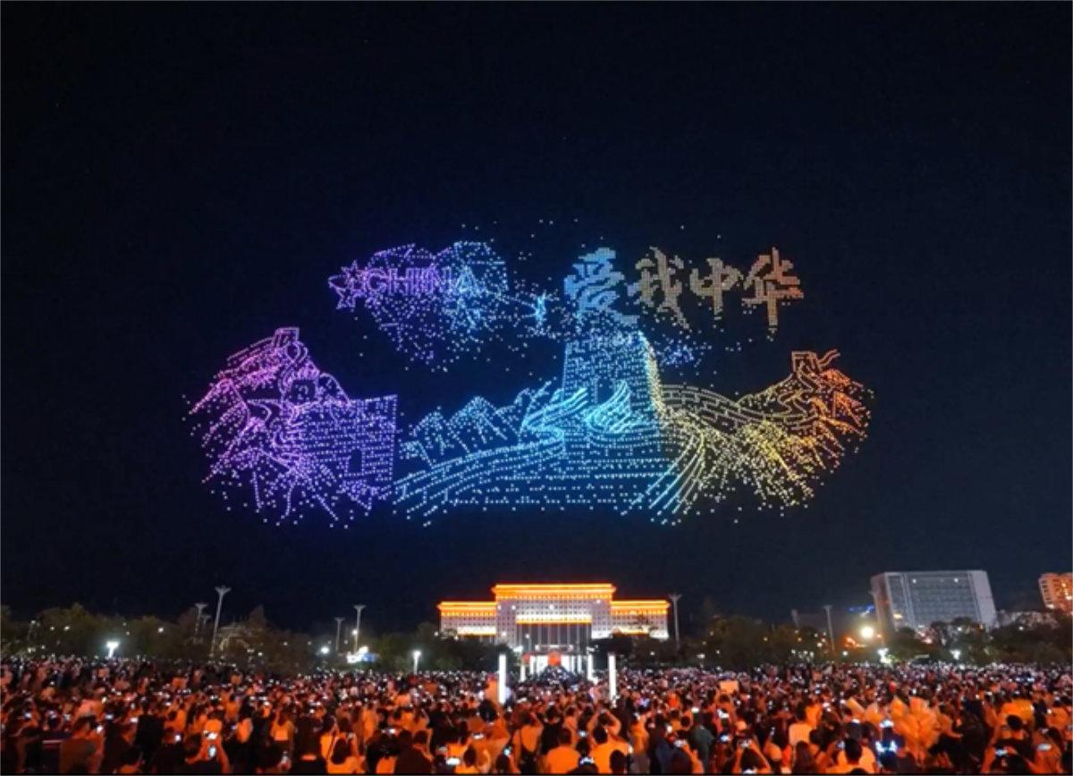 Letras y figuras formadas por los 10.197 drones.